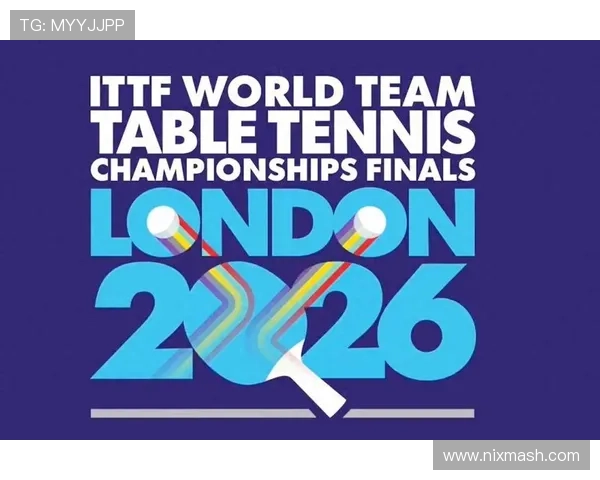 德国乒协严正批评伦敦世乒赛新赛制